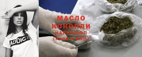 MDMA Premium VHQ Арсеньев